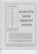 image link-to-lanston-monotype-greek-marking-system-and-specimens-mtf1-sf0.jpg