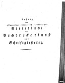 image link-to-taubel-v3-1805-allgemeines-theoretisch-practisches-worterbuch-der-buchdruckerkunst-und-schriftgiesserey-google-bavarian-state-library-img003-title-sf0.jpg